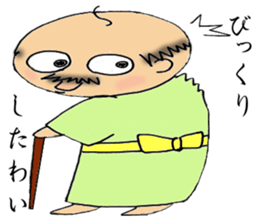Healing character of Japanese old man sticker #3016723