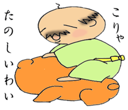 Healing character of Japanese old man sticker #3016725
