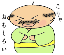 Healing character of Japanese old man sticker #3016726