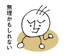 Delicate person sticker #3016812