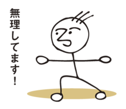 Delicate person sticker #3016813