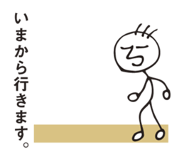 Delicate person sticker #3016814