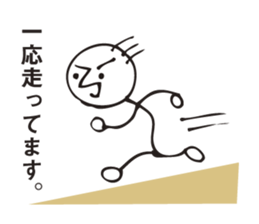 Delicate person sticker #3016815