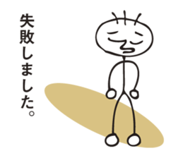 Delicate person sticker #3016817