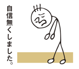 Delicate person sticker #3016818