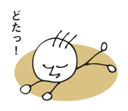 Delicate person sticker #3016819