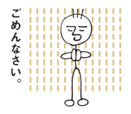 Delicate person sticker #3016821