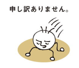 Delicate person sticker #3016822