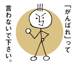 Delicate person sticker #3016824