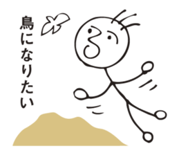 Delicate person sticker #3016825