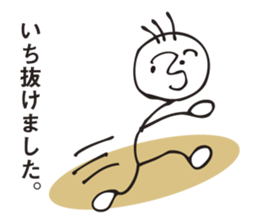 Delicate person sticker #3016826