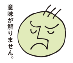 Delicate person sticker #3016836