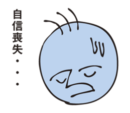 Delicate person sticker #3016838