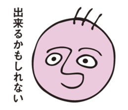 Delicate person sticker #3016840