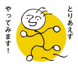 Delicate person sticker #3016842