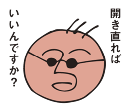 Delicate person sticker #3016843