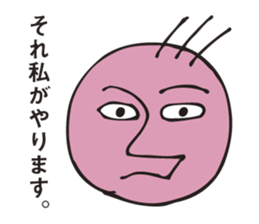 Delicate person sticker #3016844