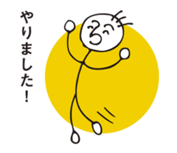 Delicate person sticker #3016850