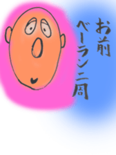 baseball lover sticker #3016973