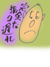 baseball lover sticker #3016977