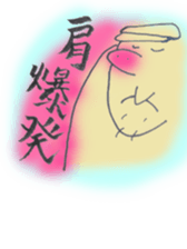 baseball lover sticker #3016980