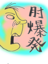 baseball lover sticker #3016981