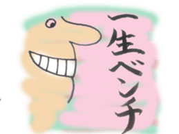 baseball lover sticker #3016985