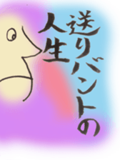 baseball lover sticker #3016986