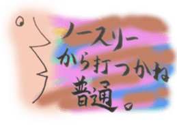 baseball lover sticker #3016987