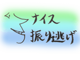 baseball lover sticker #3016988