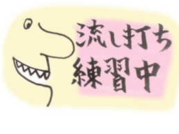 baseball lover sticker #3016990