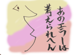 baseball lover sticker #3016991