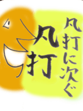 baseball lover sticker #3016992