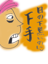 baseball lover sticker #3016993