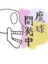 baseball lover sticker #3016994