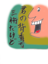 baseball lover sticker #3016998