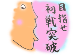 baseball lover sticker #3016999