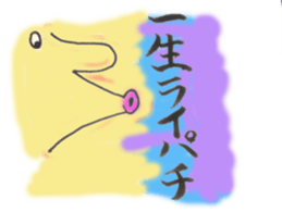 baseball lover sticker #3017005