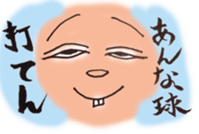 baseball lover sticker #3017008