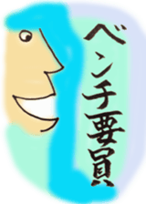 baseball lover sticker #3017010