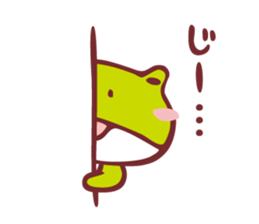 FROG LABO sticker #3017085
