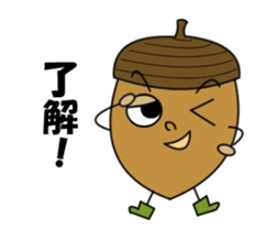 DONGURIBO-YA GURIRI sticker #3017493
