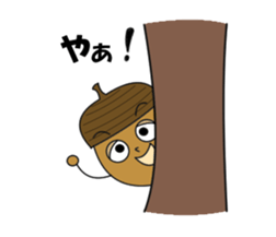 DONGURIBO-YA GURIRI sticker #3017494