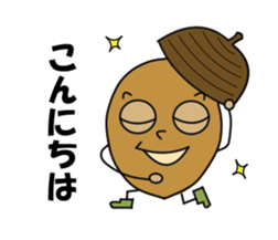 DONGURIBO-YA GURIRI sticker #3017495