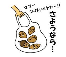 DONGURIBO-YA GURIRI sticker #3017498