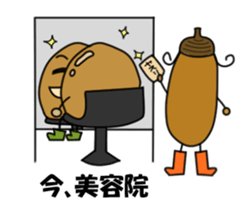DONGURIBO-YA GURIRI sticker #3017503