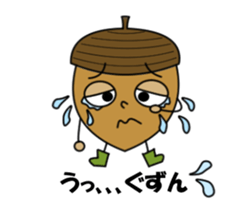 DONGURIBO-YA GURIRI sticker #3017509