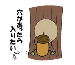 DONGURIBO-YA GURIRI sticker #3017515