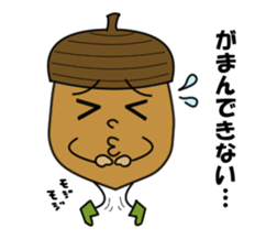 DONGURIBO-YA GURIRI sticker #3017516
