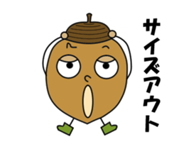 DONGURIBO-YA GURIRI sticker #3017521